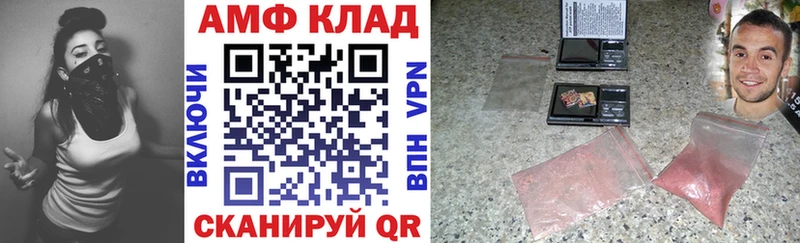 АМФЕТАМИН VHQ  Киреевск 