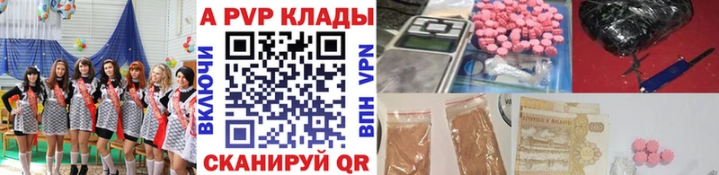 Alpha-PVP СК КРИС Киреевск