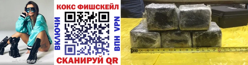 купить наркотики сайты  Киреевск  Cocaine Эквадор 