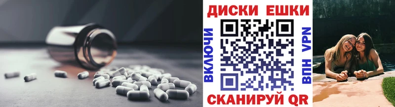 ЭКСТАЗИ mix  дарнет шоп  Киреевск 