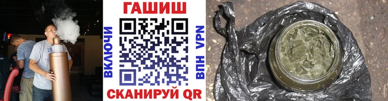 МЕГА онион Киреевск ГАШИШ Изолятор