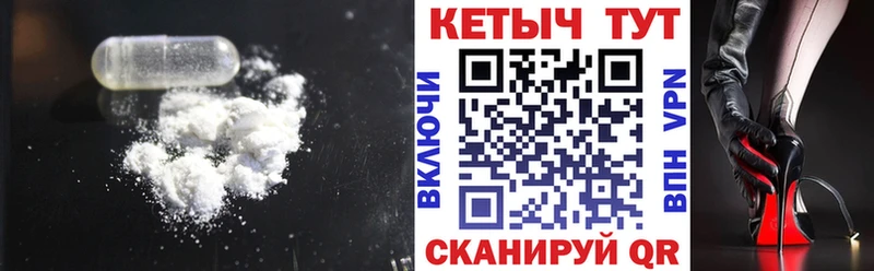 КЕТАМИН VHQ  Киреевск 