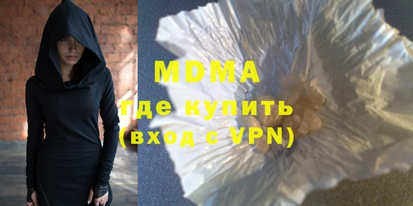 mdma Арсеньев