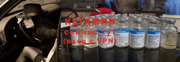 ГАЛЛЮЦИНОГЕННЫЕ ГРИБЫ Балахна