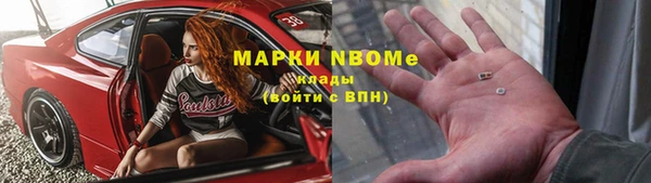 spice Бутурлиновка