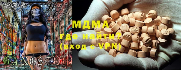прущие грибы Аркадак