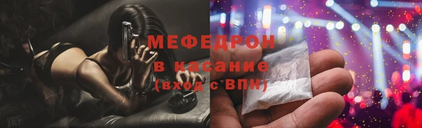 первитин Баксан