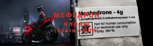 COCAINE Армянск