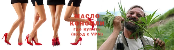 spice Бутурлиновка