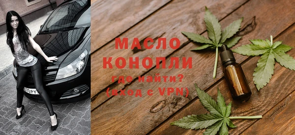 первитин Баксан