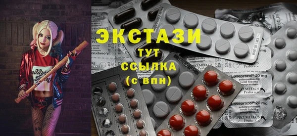 прущие грибы Аркадак