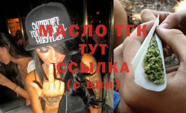 прущие грибы Аркадак