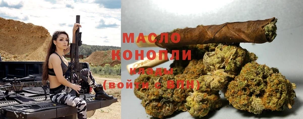 spice Бутурлиновка