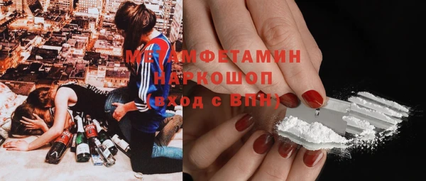 кокаин перу Алексин
