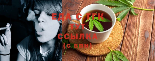 COCAINE Армянск