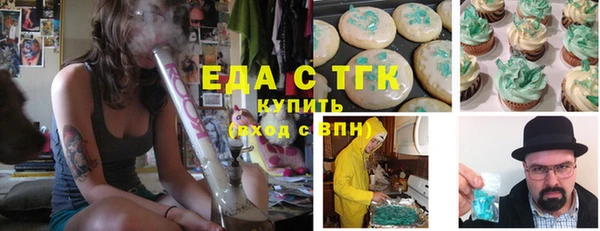 первитин Баксан