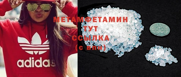 COCAINE Армянск