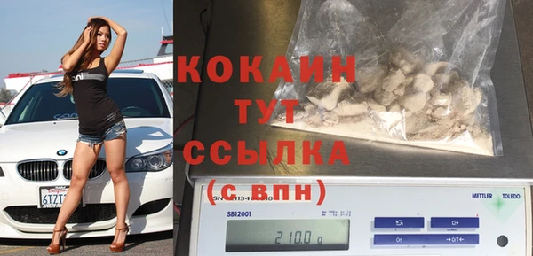 бошки Валуйки