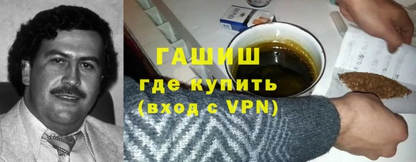 ГАЛЛЮЦИНОГЕННЫЕ ГРИБЫ Балахна
