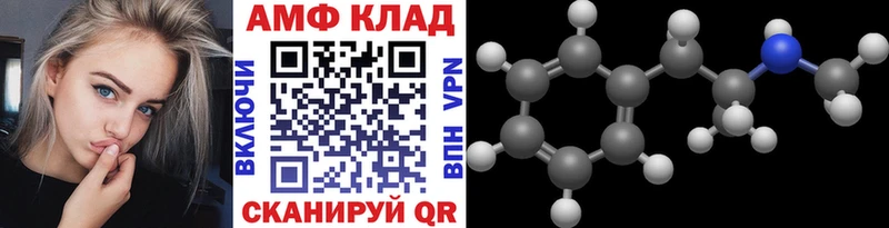 МЕТАМФЕТАМИН Methamphetamine Киреевск
