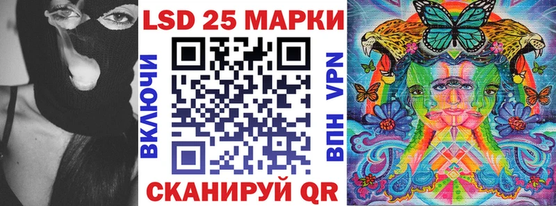 Наркотические марки 1500мкг Киреевск